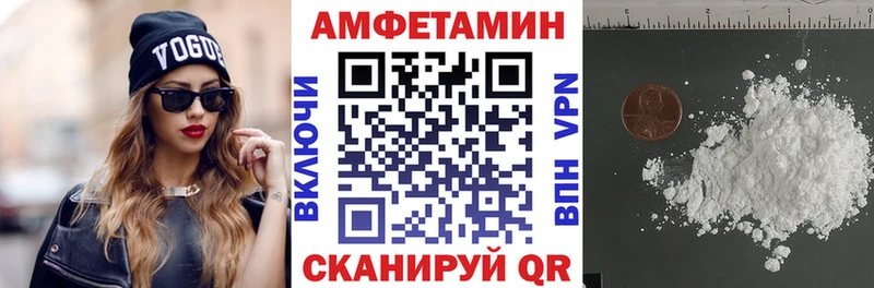 Амфетамин 98% что такое Лодейное Поле