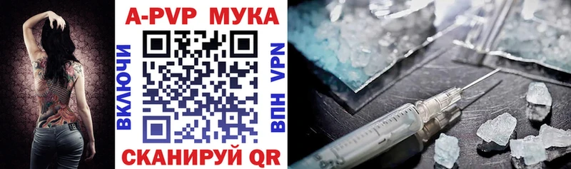 закладка  Лодейное Поле  Alpha-PVP кристаллы 