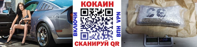 COCAIN 97%  Лодейное Поле 