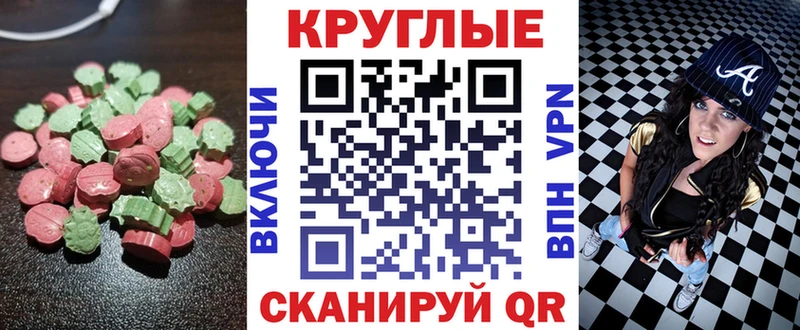 Ecstasy VHQ  Лодейное Поле 