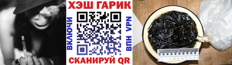 ГАШИШ индика сатива  OMG ТОР  Лодейное Поле 