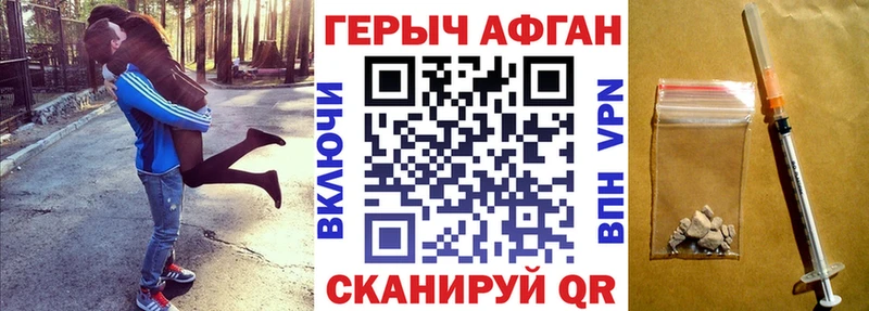 продажа наркотиков  Лодейное Поле  Героин гречка 