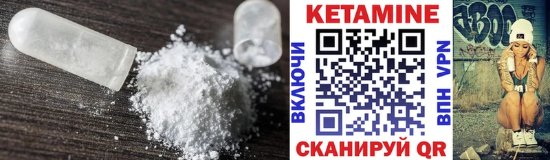мега tor  Лодейное Поле  Кетамин VHQ 