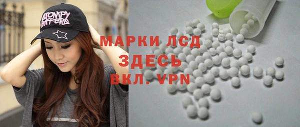 прущие крисы Алзамай