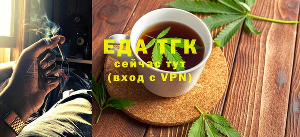 каннабис Алексеевка