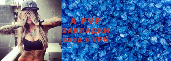 кокаин перу Абдулино