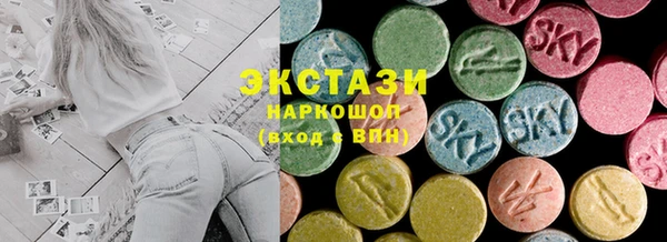 марихуана Абаза