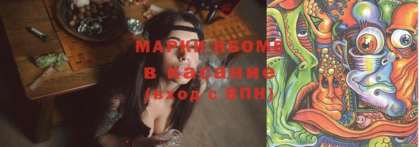 ПСИЛОЦИБИНОВЫЕ ГРИБЫ Абинск
