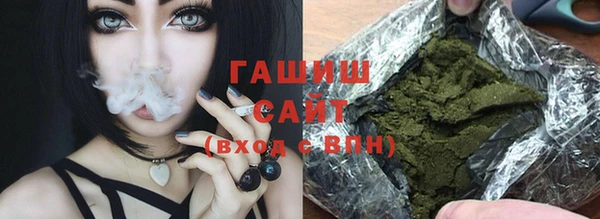 марихуана Абаза