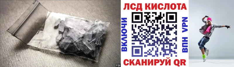 LSD-25 экстази ecstasy  Лодейное Поле 