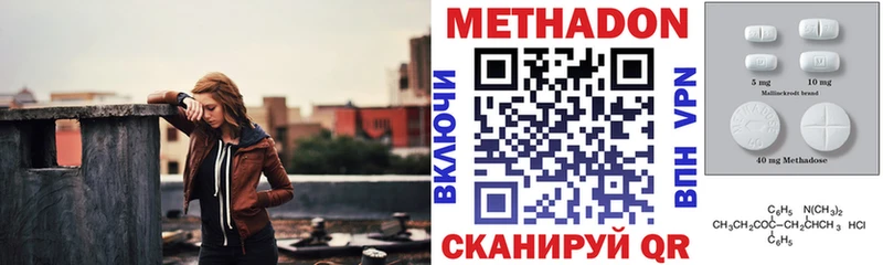 МЕТАДОН мёд  Лодейное Поле 