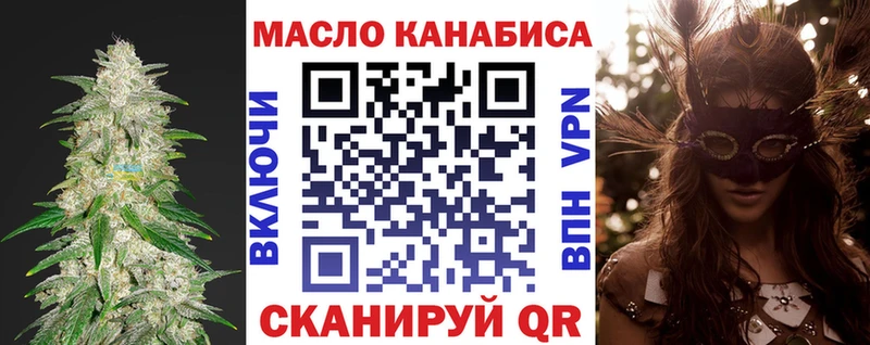 Дистиллят ТГК гашишное масло Лодейное Поле